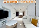 桃園區-青溪一路3房2廳，59.9坪