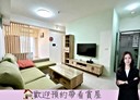 楠梓區-大學西路2房2廳，35.1坪