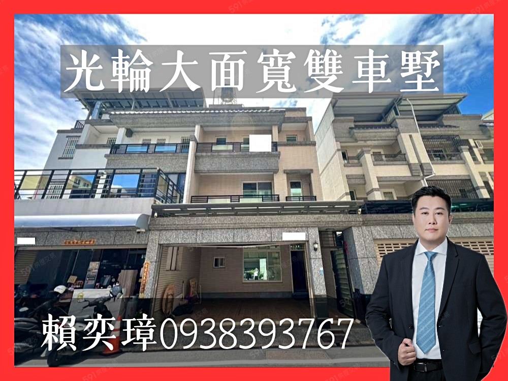 房屋圖片