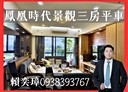橋頭區-橋新三路3房2廳，61.9坪