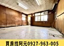 中壢區-成功路3房2廳,29坪