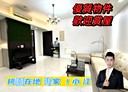桃園區-國豐六街2房2廳，33.3坪