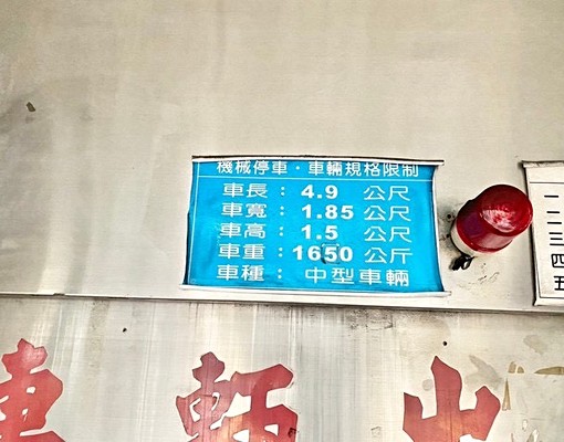 🎈歐嗨唷~永和近捷運三房🔅包裹垃圾代收🔅陽台天然瓦斯 - Image 15