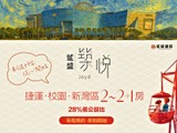 宣傳圖(6)
