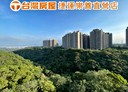龜山區-牛角坡路3房2廳，46.9坪