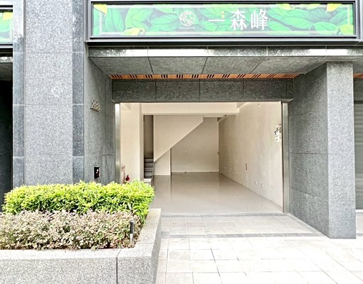 Dream推薦👍一森峰-高鐵精華地段挑高夾層金店面 - Image 2