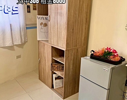 正修文山特區商圈精緻套房(可短租)，免費一個月 - Image 6