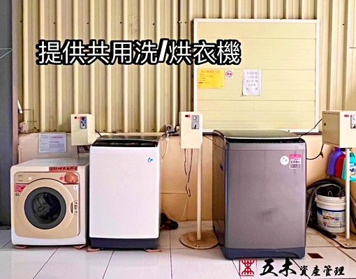 正修文山特區商圈精緻套房(可短租)，免費一個月 - Image 13