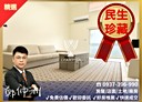信義區-深澳坑路3房2廳，28坪