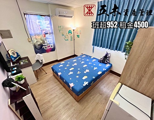 前鎮區便宜精緻套雅房，可短租可養寵物，個人工作室,免費一個月 - Image 4