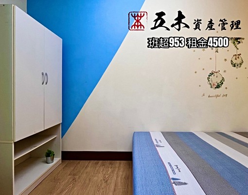 前鎮區便宜精緻套雅房，可短租可養寵物，個人工作室,免費一個月 - Image 5