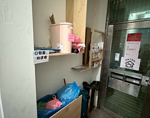 南港展覽館🚝租補入籍✅寵物‼️包裹垃圾代收/飲水機/台電 - Image 8
