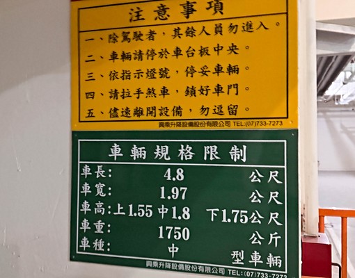 近岡山高醫｜鳳凰信義2房2衛浴+車位											 - Image 11