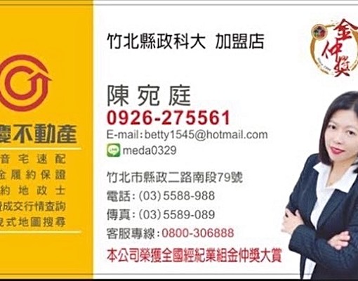 高鐵旁寶佳奇磊採光明亮大空間 - Image 15