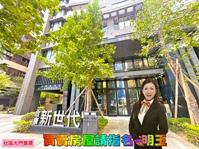 社區圖片