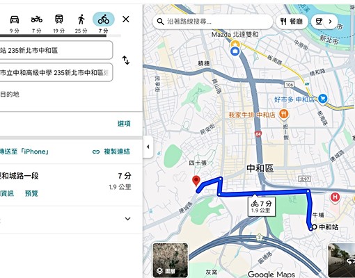 近中和高中大房間大客廳交通超便利免仲.可乖竉.大金變頻冷氣 - Image 3
