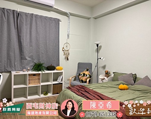 💖可開伙~大空間💖可貓貓~可租補 - Image 8