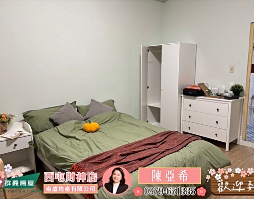 💖可開伙~大空間💖可貓貓~可租補 - Image 7