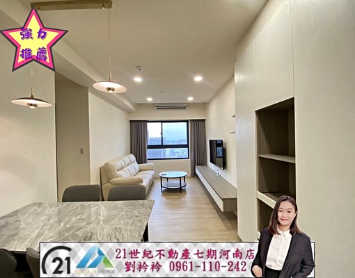 衿✅租補~含傢俱電~機捷高樓2房平車 - Image 2