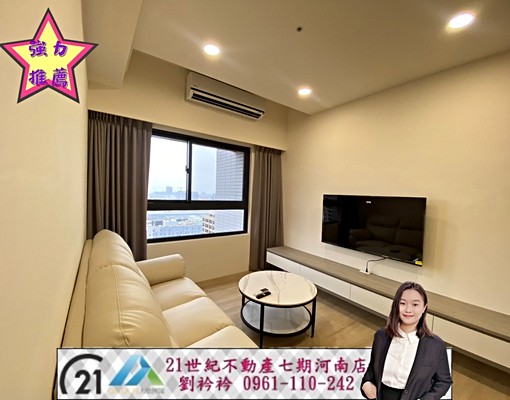 衿✅租補~含傢俱電~機捷高樓2房平車 - Image 9