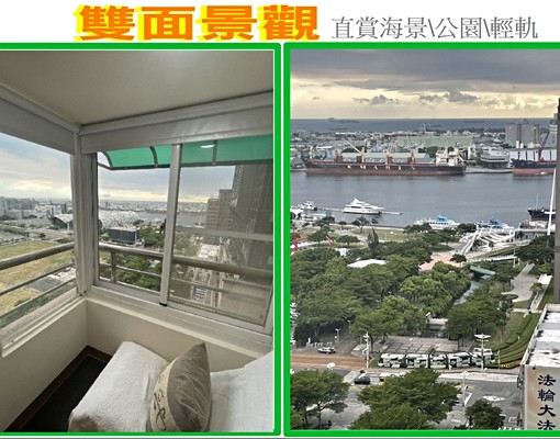 R8三多商圈~雙面景觀~無敵海景~正面新光路總圖3房2廳2衛 - Image 12