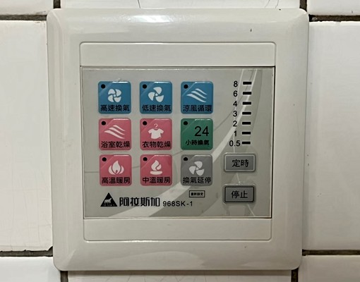 🍎3房2廳2🍎近汐止車站__通勤族家庭優選 - Image 11