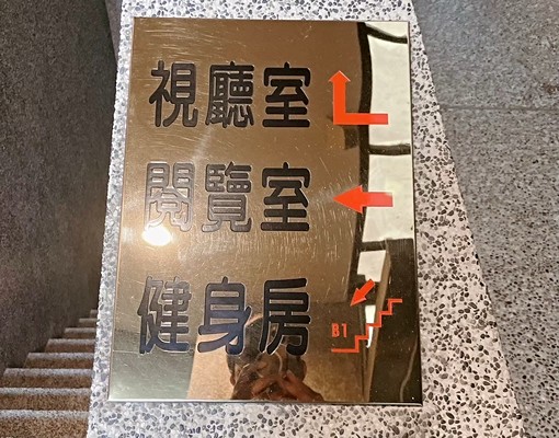 逢甲可租補台水電電梯大套房~大管家 - Image 4