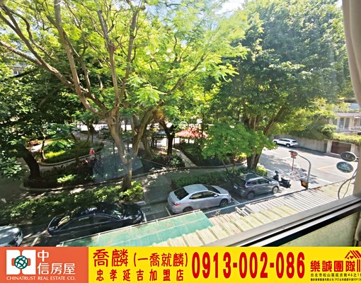 💎大安捷運綠蔭美宅|3房格局.拎包入住首選❤️中信喬麟 - Image 1
