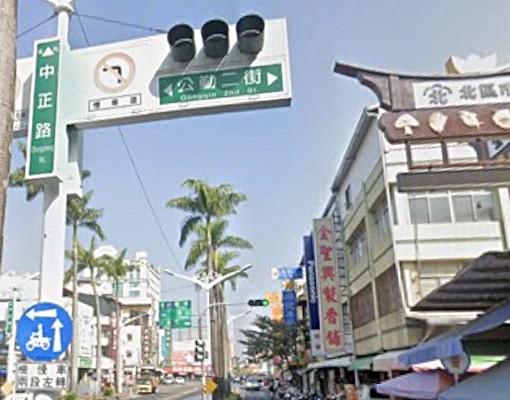 中正路黃金店面.總建坪99坪透天 - Image 10