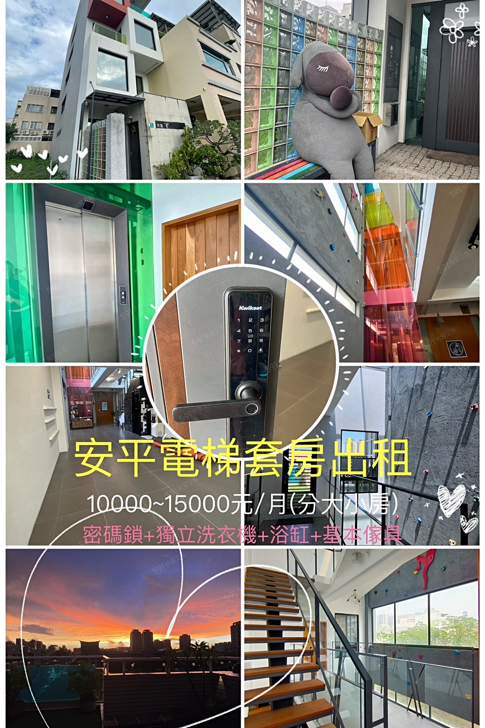 照片