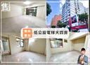 樹林區-中山路一段4房2廳，59.7坪