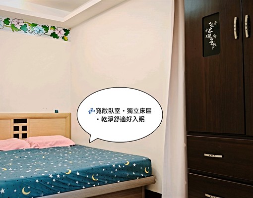 港墘捷運5分鐘✨明亮套房・含Wi-Fi第四台・可報戶籍 - Image 5