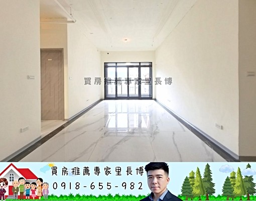 新店央北|新店寶|高樓層正三房附車位☆里長博 - Image 1