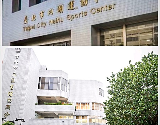 港墘捷運5分鐘✨明亮套房・含Wi-Fi第四台・可報戶籍 - Image 16