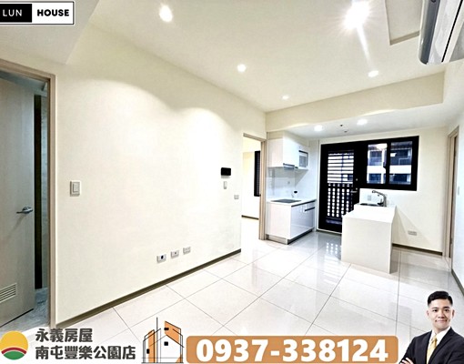 『好倫』|文心愛悅八期生活圈|近好市多、秀泰商場 - Image 1