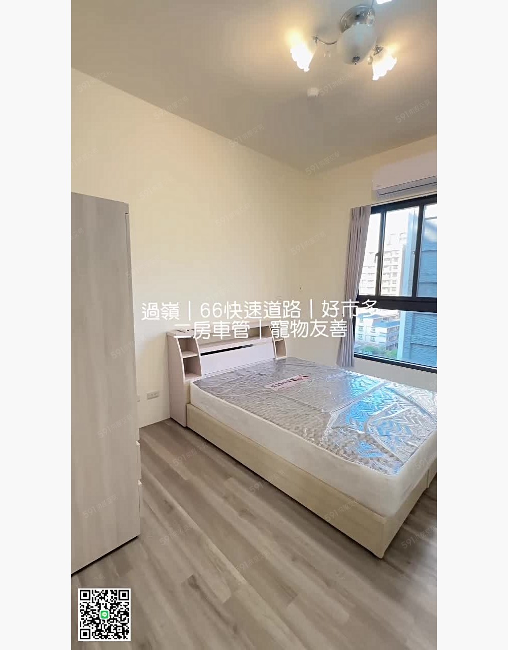 中壢過嶺✨66快速道路✨過嶺國中✨二房車✨豐湛5好市多 - Image 1