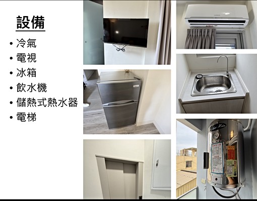 房管家A-光華夜市電梯套房/生活機能優 - Image 11