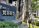 西屯區-西屯路三段3房2廳，23.3坪