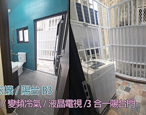 ◆獨立陽台洗衣機◆可短期◆租補◆南紡◆成大◆變頻水晶燈套房 - Image 5