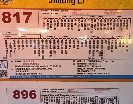 北峰公園旁的公寓2樓大三房『租屋買房永慶小鍾』 - Image 15