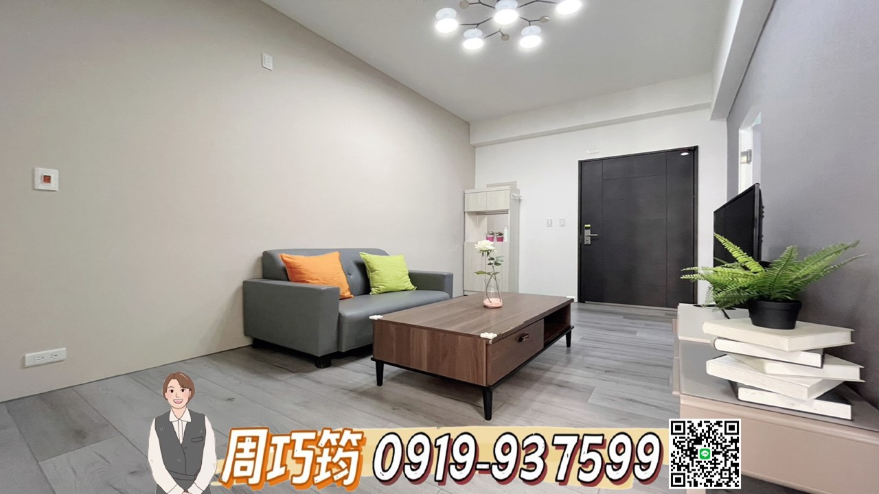 阿巧專簽☀️允將康泊興大全新河畔2房平車視野戶