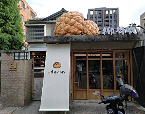 近教育大學勤美審計新村~有電梯美套房~可租補 - Image 1