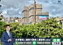 南區-學府路3房2廳，58.5坪