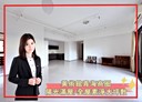 鼓山區-青海路3房2廳，74坪