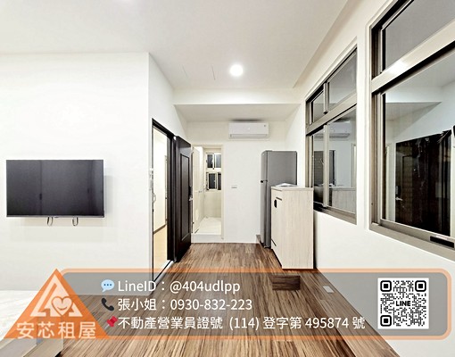實踐路釋出大空間★質感優選套房★〔另有大窗/沙發房型〕 - Image 1