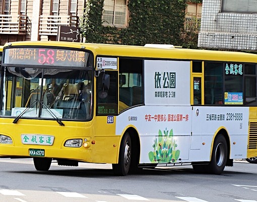 免仲中山醫旁-限男-大對外窗/500Mwifi/變頻 - Image 14