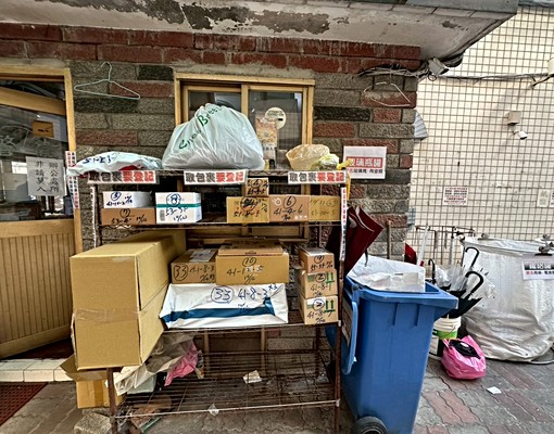 幸福❣️免爬梯對外窗採光通風大收垃圾包裹格局方正包水網路第四 - Image 2