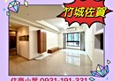 林口區-文化三路二段3房2廳，46.9坪