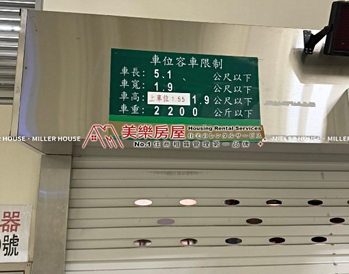 美樂*劍南路站*優質社區*近美麗華商圈*精美裝潢*有浴缸* - Image 10