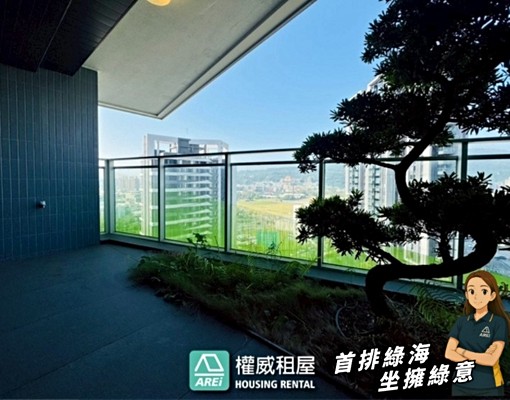 🏞️高樓視野×首排綠海|京城馥之森×輕豪宅三房平車-權威 - Image 2